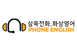 삼육 전화/화상영어 프로젝트 화면
