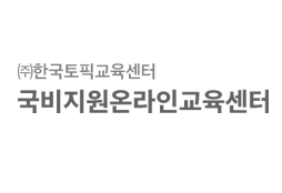 국비지원 온라인교육센터 프로젝트 화면