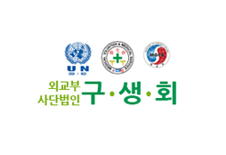 구생회 일반홈페이지 프로젝트 화면