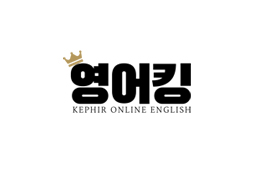 영어킹 화상영어 프로젝트 화면